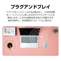【2.4GHz&Bluetooth5.2】Windows Mac対応できるワイヤレスマウス(M105) 送料無料