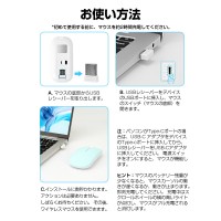 【2.4GHz&Bluetooth5.2】Windows Mac対応できるワイヤレスマウス(M105) 送料無料