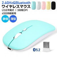 【2.4GHz&Bluetooth5.2】Windows Mac対応できるワイヤレスマウス(M105) 送料無料