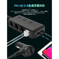 オート電圧測定機能が搭載されるカーチャージャー（HC67C）　送料無料