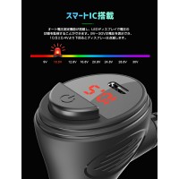 オート電圧測定機能が搭載されるカーチャージャー（HC67C）　送料無料