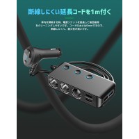 オート電圧測定機能が搭載されるカーチャージャー（HC67C）　送料無料