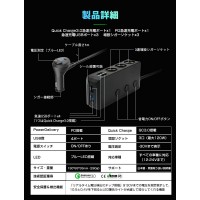 オート電圧測定機能が搭載されるカーチャージャー（HC67C）　送料無料