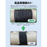 iPhone15 充電ケーブル Type C ケーブル：急速充電　送料無料