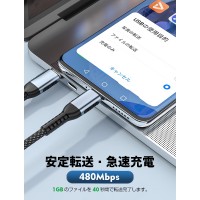 iPhone15 充電ケーブル Type C ケーブル：急速充電　送料無料