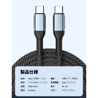 iPhone15 充電ケーブル Type C ケーブル：急速充電　送料無料