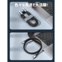 iPhone15 充電ケーブル Type C ケーブル：急速充電　送料無料