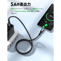 iPhone15 充電ケーブル Type C ケーブル：急速充電　送料無料