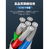 iPhone15 充電ケーブル Type C ケーブル：急速充電　送料無料