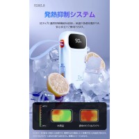 モバイルバッテリー 大容量 20000mAh 22.5W 急速充電 ケーブル内蔵