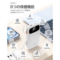 モバイルバッテリー 大容量 20000mAh 22.5W 急速充電 ケーブル内蔵