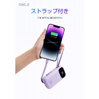 モバイルバッテリー 大容量 20000mAh 22.5W 急速充電 ケーブル内蔵