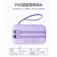 モバイルバッテリー 大容量 20000mAh 22.5W 急速充電 ケーブル内蔵