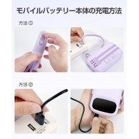 モバイルバッテリー 大容量 20000mAh 22.5W 急速充電 ケーブル内蔵