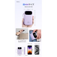 モバイルバッテリー 大容量 20000mAh 22.5W 急速充電 ケーブル内蔵