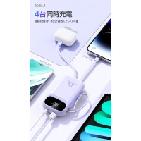 モバイルバッテリー 大容量 20000mAh 22.5W 急速充電 ケーブル内蔵