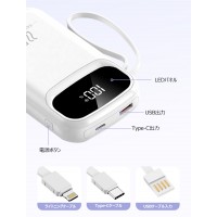 モバイルバッテリー 大容量 20000mAh 22.5W 急速充電 ケーブル内蔵