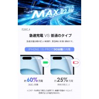 モバイルバッテリー 大容量 20000mAh 22.5W 急速充電 ケーブル内蔵