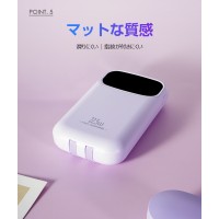 モバイルバッテリー 大容量 20000mAh 22.5W 急速充電 ケーブル内蔵
