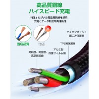 充電ケーブル 2m×3本セット iphone ケーブル Type-cケーブル C to C/USB-A to C iPhone17 16 15 Pro/pro max