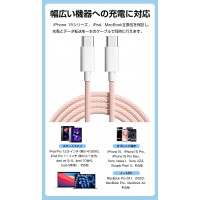 【充電セット】iPhone 充電器＋タイプ c ケーブル iPhone15 急速充電器 超高耐久【PSE認証】