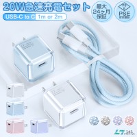 【充電セット】iPhone 充電器＋タイプ c ケーブル iPhone15 急速充電器 超高耐久【PSE認証】