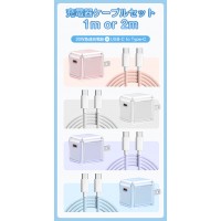 【充電セット】iPhone 充電器＋タイプ c ケーブル iPhone15 急速充電器 超高耐久【PSE認証】
