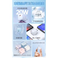 iPhone 充電器 タイプ c iPhone15 急速充電器 超高耐久【PSE認証】