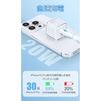 iPhone 充電器 タイプ c iPhone15 急速充電器 超高耐久【PSE認証】