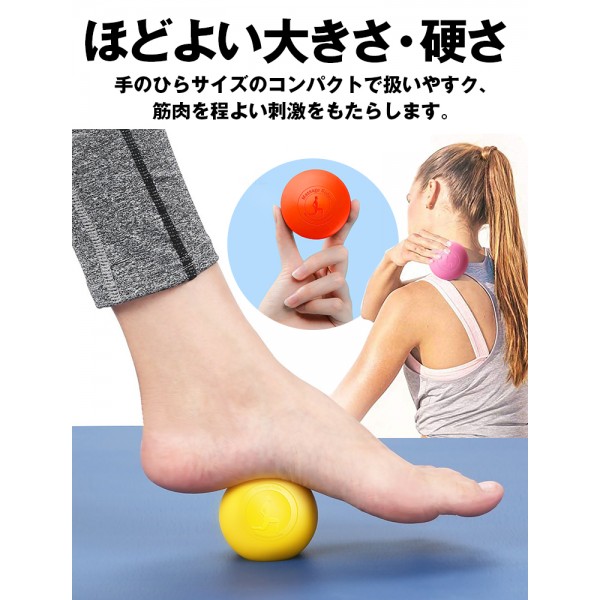 家でもオフィスでも 座りながら簡単にコリほぐしができる 椅子で使えるレギュラータイプのストレッチボール