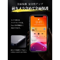 【2枚入り】iPhone17 フィルム 硬度9H ガラスフィルム 最強 指紋つかない（LivelyLife）送料無料