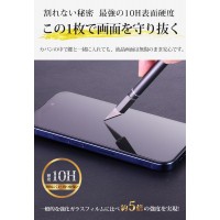 【2枚入り】iPhone17 フィルム 硬度9H ガラスフィルム 最強 指紋つかない（LivelyLife）送料無料