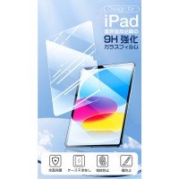 iPad フィルム ブルーライトカット強化ガラスフィルム（LivelyLife）　送料無料