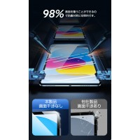 iPad フィルム ブルーライトカット強化ガラスフィルム（LivelyLife）　送料無料