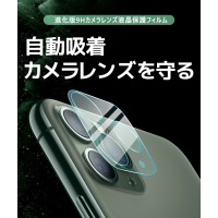 【2枚入り】iPhone16 カメラカバー 黒縁 （LivelyLife）　送料無料　