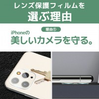 【2枚入り】iPhone16 カメラカバー 黒縁 （LivelyLife）　送料無料　