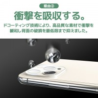 【2枚入り】iPhone16 カメラカバー 黒縁 （LivelyLife）　送料無料　