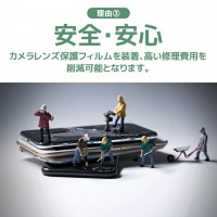 【2枚入り】iPhone16 カメラカバー 黒縁 （LivelyLife）　送料無料　