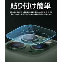 【2枚入り】iPhone16 カメラカバー 黒縁 （LivelyLife）　送料無料　
