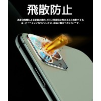 【2枚入り】iPhone16 カメラカバー 黒縁 （LivelyLife）　送料無料　