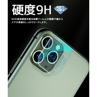 【2枚入り】iPhone16 カメラカバー 黒縁 （LivelyLife）　送料無料　