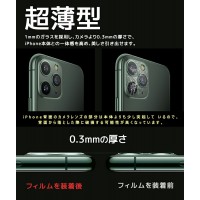 【2枚入り】iPhone16 カメラカバー 黒縁 （LivelyLife）　送料無料　