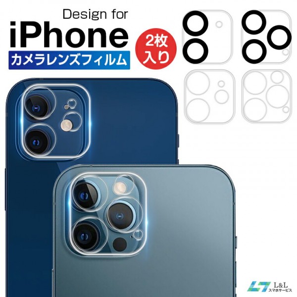 Iphone 13 Pro Max Iphone 13 Iphone 12 Iphone 11 カメラレンズ全面保護フィルム
