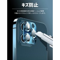 iphone16 pro カメラカバー フィルム  割れにくい【チタニウム合金+10Hガラス】