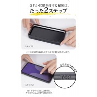 iPhone フィルム ガイド枠付き 貼りやすい ガラスフィルム 日本製硝子 iPhone17/16/15/14/13 シリーズ