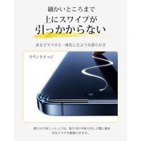 iPhone フィルム ガイド枠付き 貼りやすい ガラスフィルム 日本製硝子 iPhone17/16/15/14/13 シリーズ