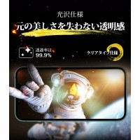 iPhone フィルム ガイド枠付き 貼りやすい ガラスフィルム 日本製硝子 iPhone17/16/15/14/13 シリーズ