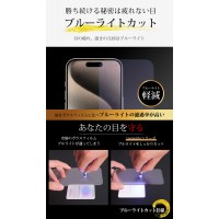 iPhone フィルム ガイド枠付き 貼りやすい ガラスフィルム 日本製硝子 iPhone17/16/15/14/13 シリーズ