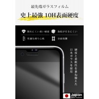 iPhone フィルム ガイド枠付き 貼りやすい ガラスフィルム 日本製硝子 iPhone17/16/15/14/13 シリーズ