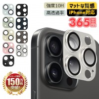 iphone16 pro カメラカバー フィルム  割れにくい【チタニウム合金+10Hガラス】